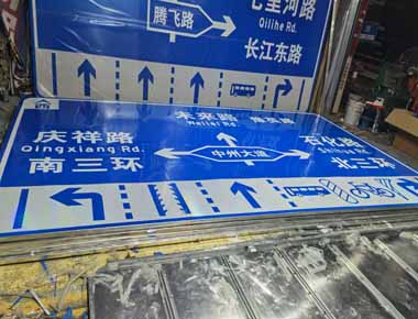 湖州制作交通标志牌厂家